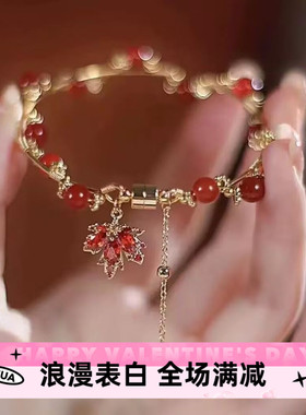 新年礼物枫叶少女红色串珠磁扣手镯女生小众设计本命年手链中式女