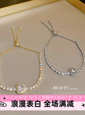 韩国东大门方形锆石可调节手链女简约轻奢手环个性气质高级感手饰