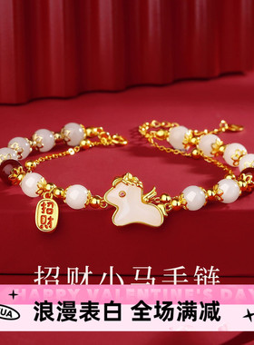 招财玉马串珠手链女新中式个性复古可爱S925纯银生肖马设计感手饰
