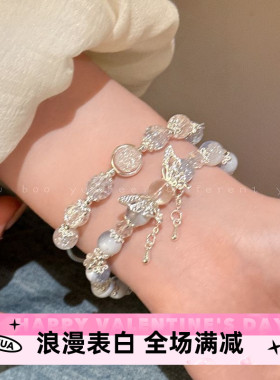 爆花蝴蝶串珠手链女2024夏季小众设计感甜妹手串超仙学生闺蜜手饰