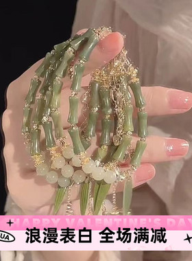 国风新中式竹节串珠手链女复古小众设计竹节竹叶手串高级闺蜜礼物