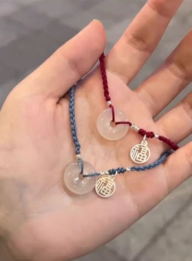 福气满满福牌白玉髓平安扣本命年红绳手链女手工编织手绳闺蜜礼物