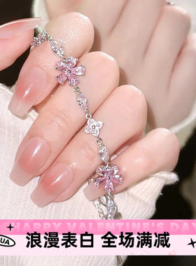 樱花粉色水晶手链ins小众设计精致甜美百搭轻奢高级感闺蜜手饰品