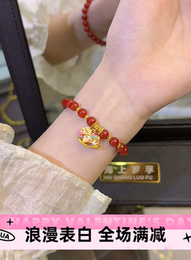 新中式珐琅彩色摇摇马手链女本命年高级感轻奢仿红玛瑙手串礼物女