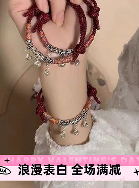 新中式铃铛手链手搓棉线百搭小众手工编织红绳男女款藏式手绳情侣