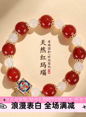 新中式红玛瑙串珠转运珠手链女孔雀石平安扣珍珠星月手串手饰批发