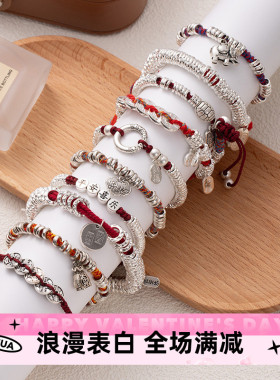 国潮盘缠碎银手串黄财神手工棉绳手链可调节平安手绳招财开运手饰