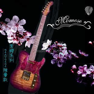 已售展示 004 SAKURA SP22 Momose紫樱2022年限定款