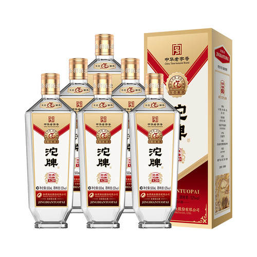 四川沱牌酒52度500ml*6瓶浓香型