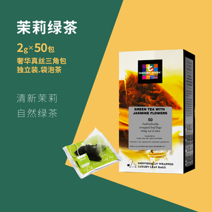 进口Dilmah迪尔玛茶包茉莉绿茶叶斯里兰卡茶清香茉莉50片100g三角