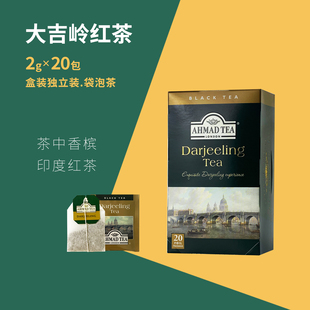 进口AHMAD 大吉岭红茶20片独立袋泡茶包原味红茶叶 TEA英国亚曼茶