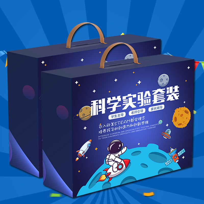 六一礼物礼品生日3-6岁8十12岁10男女孩9手工礼盒装7送礼5益智