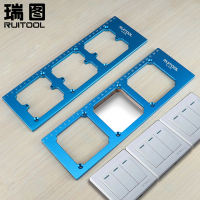 线盒开孔器86线盒三联定位打孔器