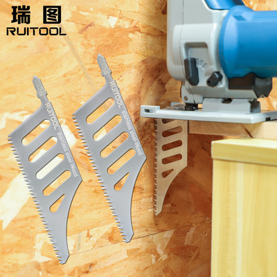 瑞图异型曲线锯锯条三面齿锯片