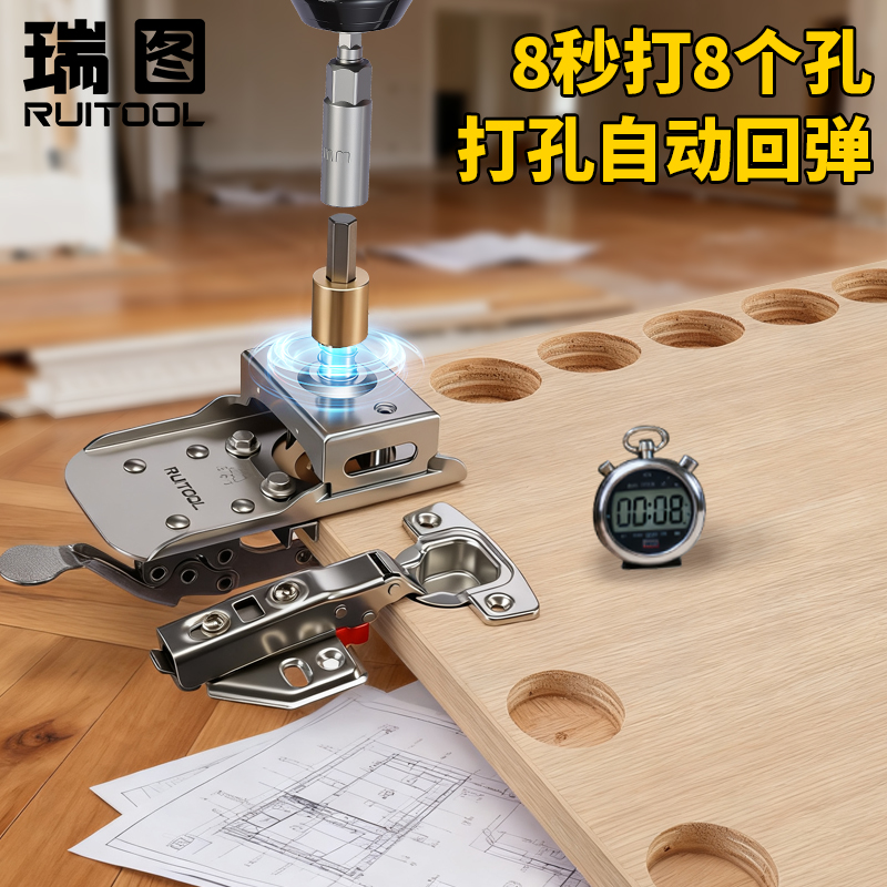 一分钟约30个孔悬浮连击快准稳