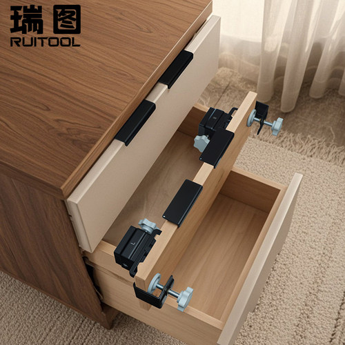 RUITOOL瑞图安装抽屉辅助加硬抽屉免拉手安装固定器拉篮抽屉夹子