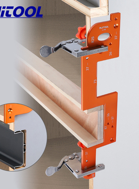 RUITOOL瑞图免拉手开槽模具铝合金把手圆弧槽磨具u型开槽辅助器