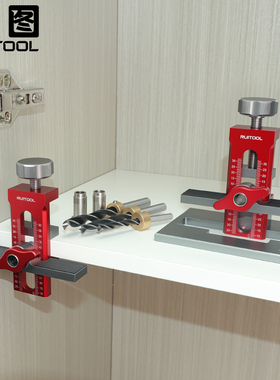 RUITOOL瑞图柜门安装辅助器地柜门安装辅助工具吊柜门反弹器开孔