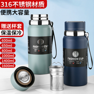 新款 茶杯高档户外车载旅行泡茶杯 加厚大容量316不锈钢保温杯男款