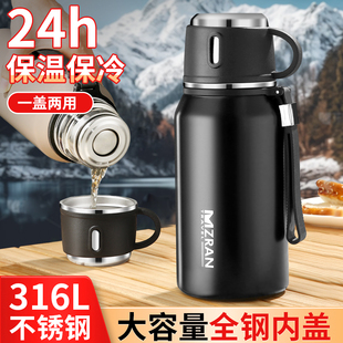 316全钢保温杯男款大容量1000ml便携泡茶杯子不锈钢高档大号水杯