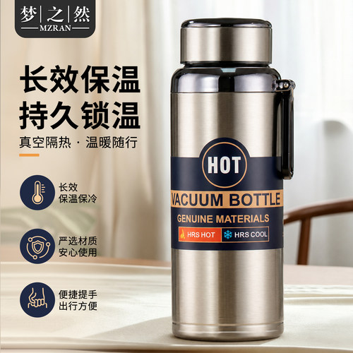 316不锈钢保温杯户外便携泡茶杯