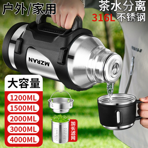 大容量保温杯真空水杯保温保冷