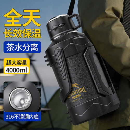 梦之然316不锈钢大容量保温壶