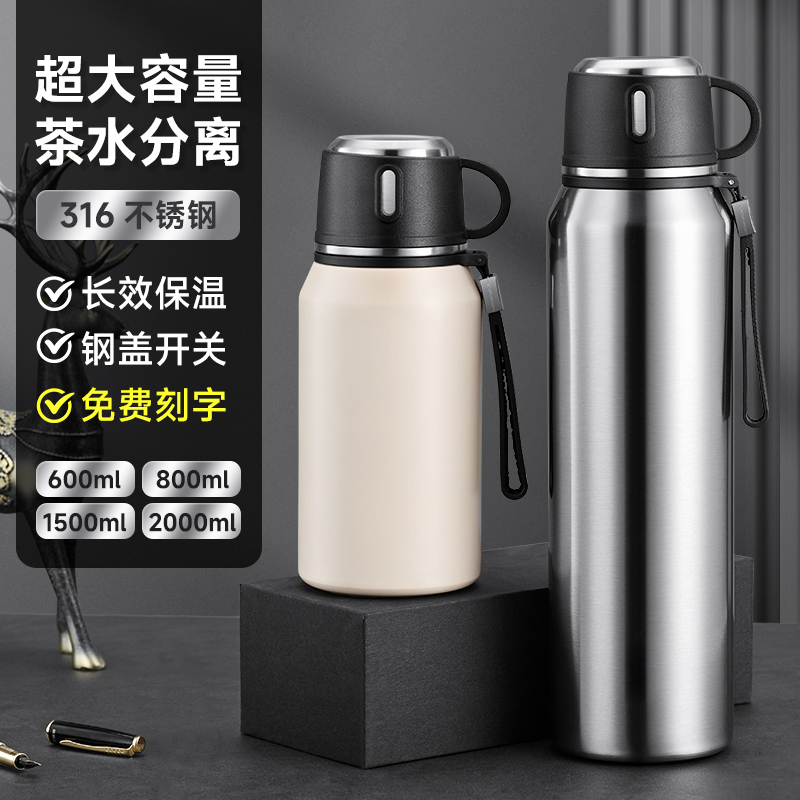 316不锈钢大容量保温保冷大水杯