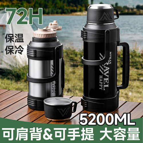 梦之然316不锈钢大容量保温壶