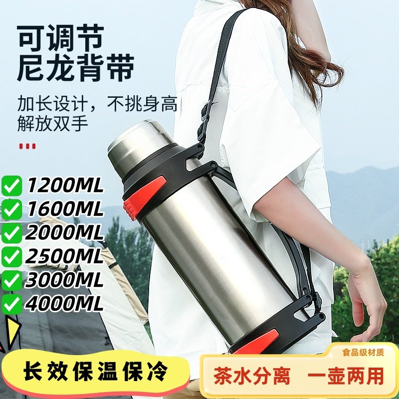 316不锈钢大容量保温壶