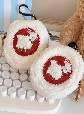 小羊羔毛绒零钱耳机包可爱女生闺蜜包包挂件高颜值随身收纳小包