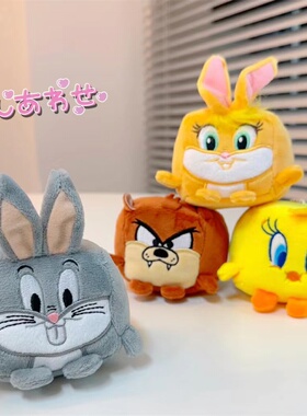 正版兔八哥毛绒公仔钥匙扣可爱大嘴怪玩偶书包汽车钥匙挂件饰品