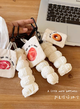 可爱泡泡布艺饰品钥匙扣ins小众设计包包搭配挂件装饰吊坠食物包