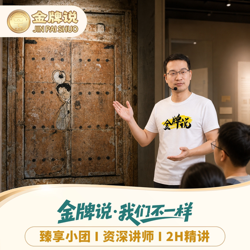 洛阳古墓博物馆讲解一日游