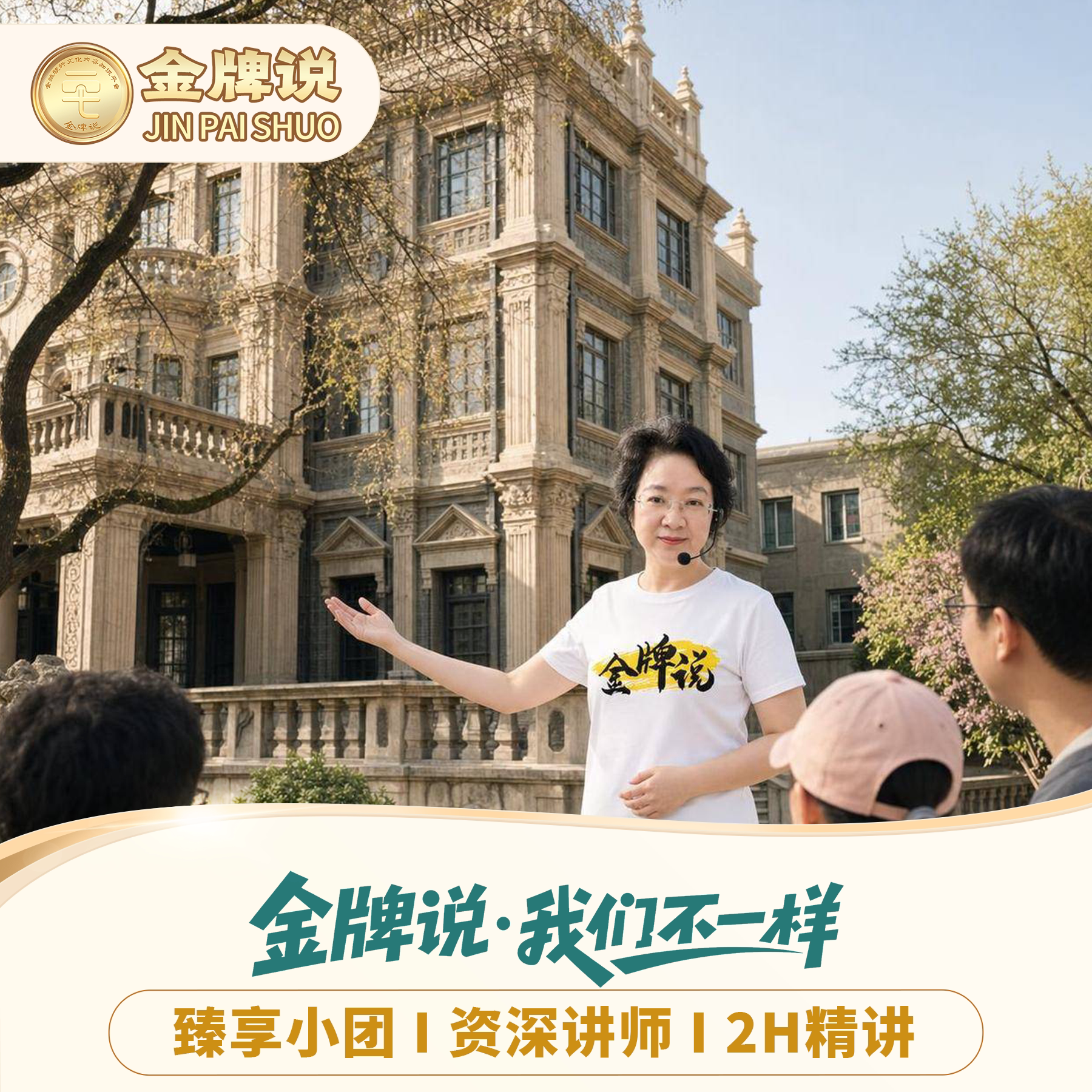 沈阳一日游纯玩小团