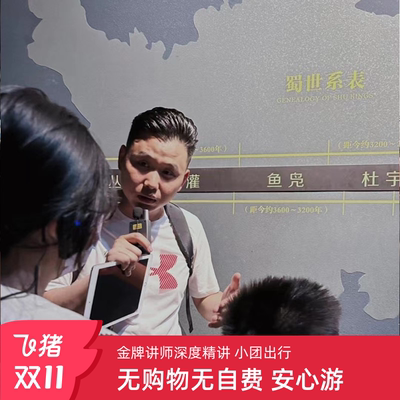 上海博物馆东馆纯玩小团一日游