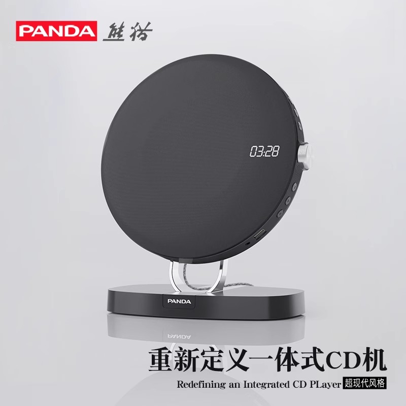 PANDA/熊猫CD63专辑CD播放机