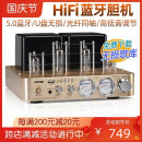 PM50vosePM50发烧电子管无线蓝牙HIFI胆机功放机书架音箱组 Vose