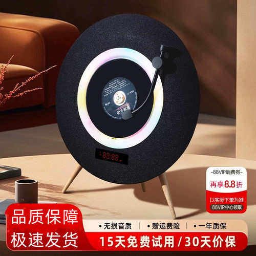 Middix/麦迪克高品质复古cd机专辑播放器蓝牙音响一体创意礼物