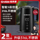 Grelide D2217E家用电热水壶1.7L恒温数控多段保温开水壶 格来德