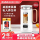 格来德G105家用办公室多功能养生壶全自动小型煮茶器mini煮花茶壶