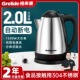 WKF Grelide 格来德 318S家用2L大容量电热水壶304不锈钢开水壶
