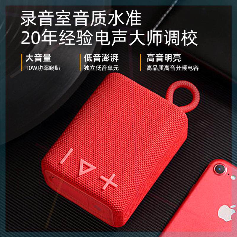 朗琴G30无线蓝牙音响高音质大音量户外运动跑步骑行便携式随身听