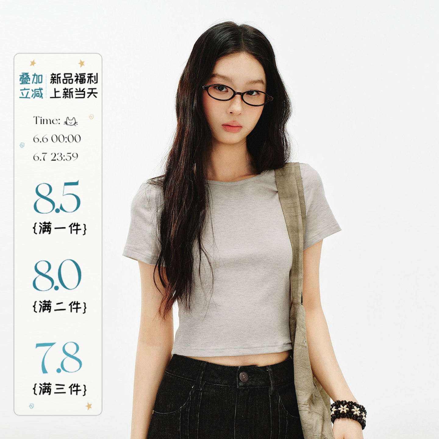 6/6 00:00 {新品叠加立减后两件8折3件7.8折}尺尺间Lsland T恤