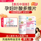 Витаминизированный кальций для беременных, фолиевая кислота, питание