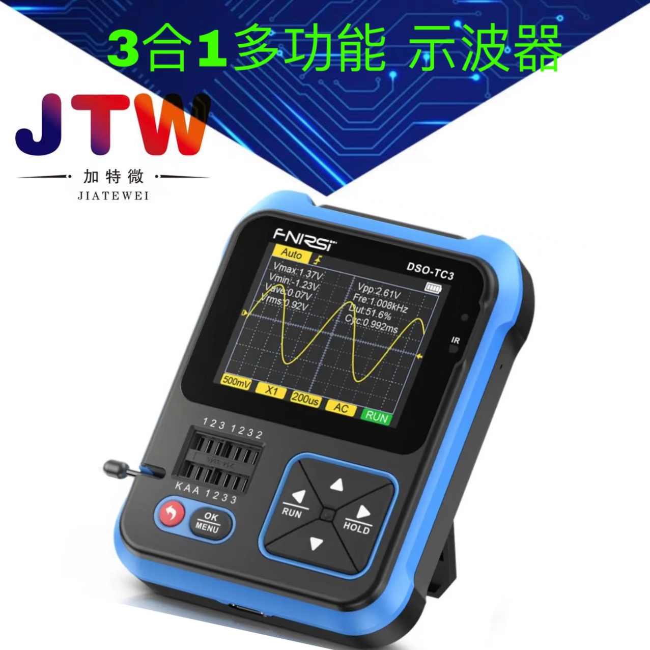 三合一多功能示波器DSO-TC3手持小型晶体管检测信号发生器