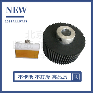 330 M420 适用31S 125 A120 430 4030 3050 43S 搓纸轮 31S搓纸垫