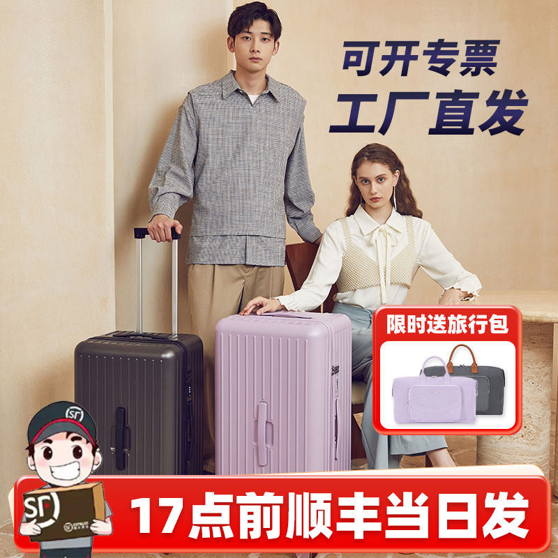 卡拉羊大容量云朵魔方体行李箱女262830寸旅行箱24拉杆箱20登机箱