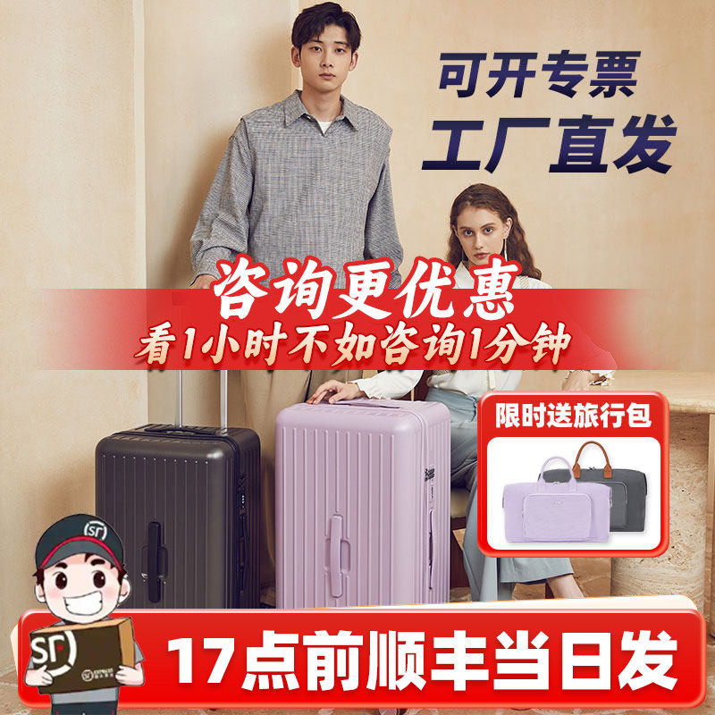 卡拉羊大容量云朵魔方体行李箱女262830寸旅行箱24拉杆箱20登机箱