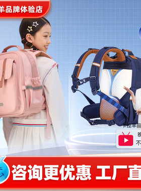 【云朵Pro Max】卡拉羊小学生书包女1年级23456男轻便减负大容量